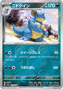 Image for Nidoqueen (Poke Ball Pattern) (031/165) (SV2a) - Pokemon Japan