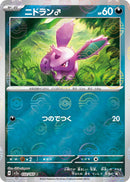 Image for Nidoran M (Poke Ball Pattern) (032/165) (SV2a) - Pokemon Japan