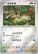Image for Farfetch'd (Poke Ball Pattern) (083/165) (SV2a) - Pokemon Japan
