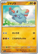 Image for Phanpy (024/062) (SV3a) - Pokemon Japan