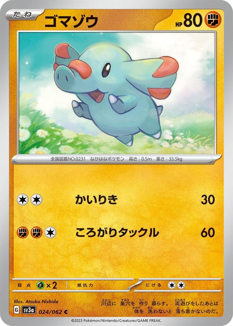 Image for Phanpy (024/062) (SV3a) - Pokemon Japan