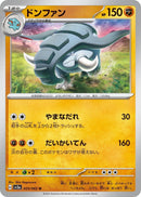 Image for Donphan (025/062) (SV3a) - Pokemon Japan