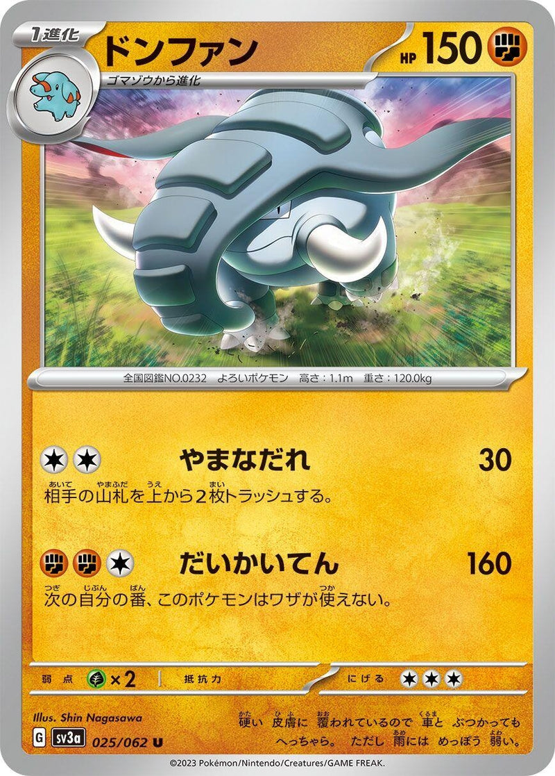 Image for Donphan (025/062) (SV3a) - Pokemon Japan