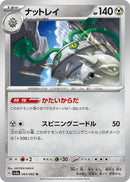 Image for Ferrothorn (044/062) (SV3a) - Pokemon Japan