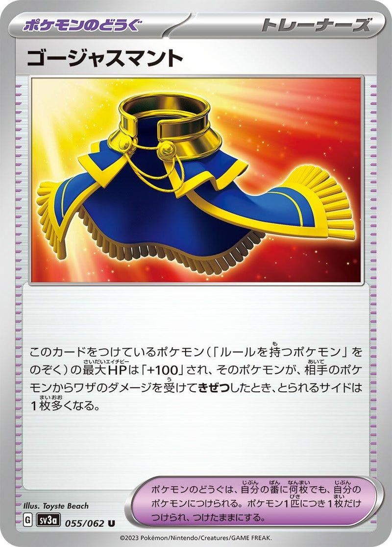 Image for Luxurious Cape (055/062) (SV3a) - Pokemon Japan