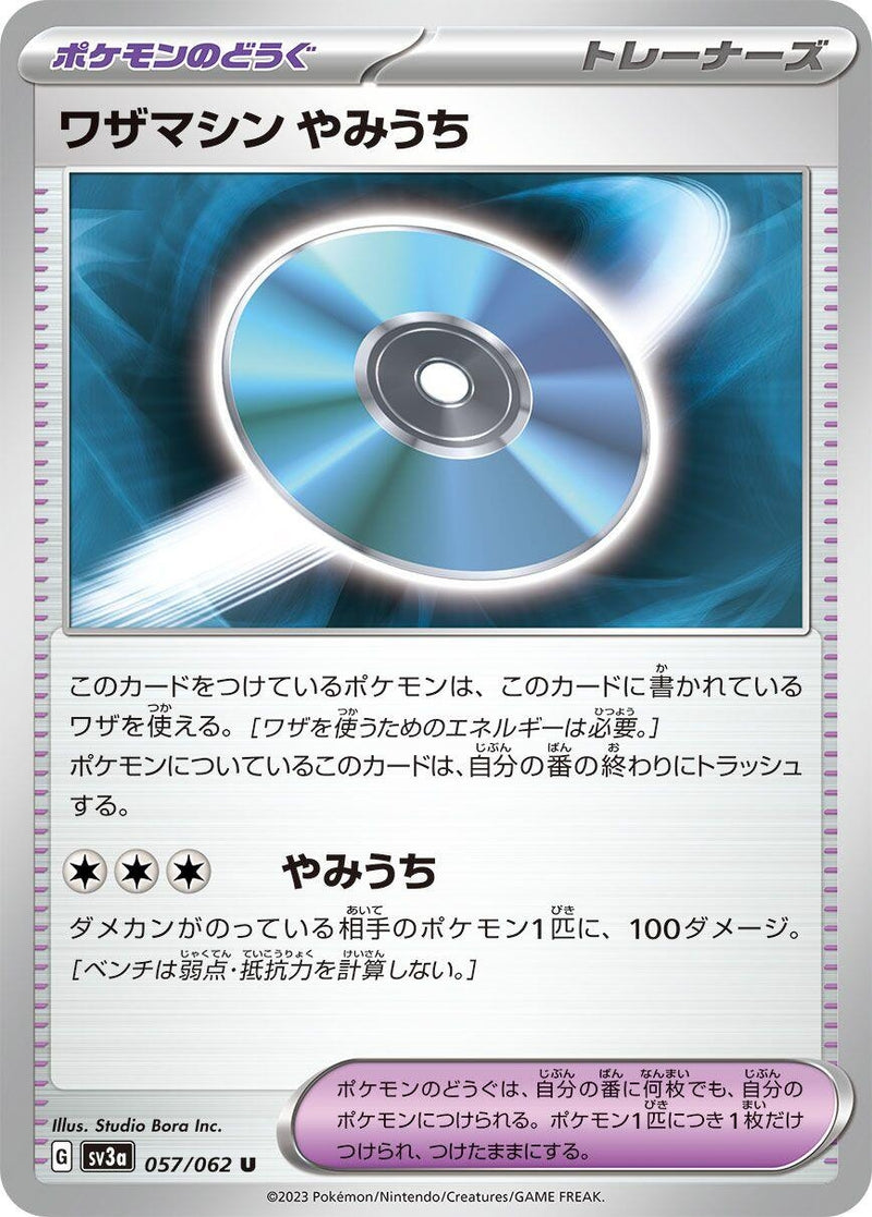 Image for Technical Machine: Blindside (057/062) (SV3a) - Pokemon Japan
