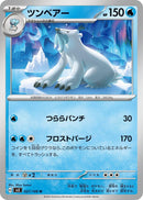 Image for Beartic (027/108) (SV3) - Pokemon Japan
