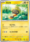 Image for Tadbulb (039/108) (SV3) - Pokemon Japan