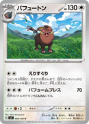 Image for Oinkologne (098/108) (SV3) - Pokemon Japan