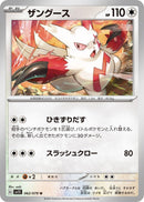 Image for Zangoose (062/078) (SV1S) - Pokemon Japan