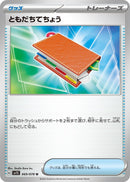 Image for Pal Pad (069/078) (SV1S) - Pokemon Japan