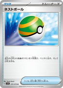 Image for Nest Ball (070/078) (SV1S) - Pokemon Japan