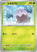 Image for Snover (010/190) (SV4a) - Pokemon Japan