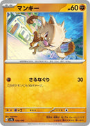 Image for Mankey (100/190) (SV4a) - Pokemon Japan