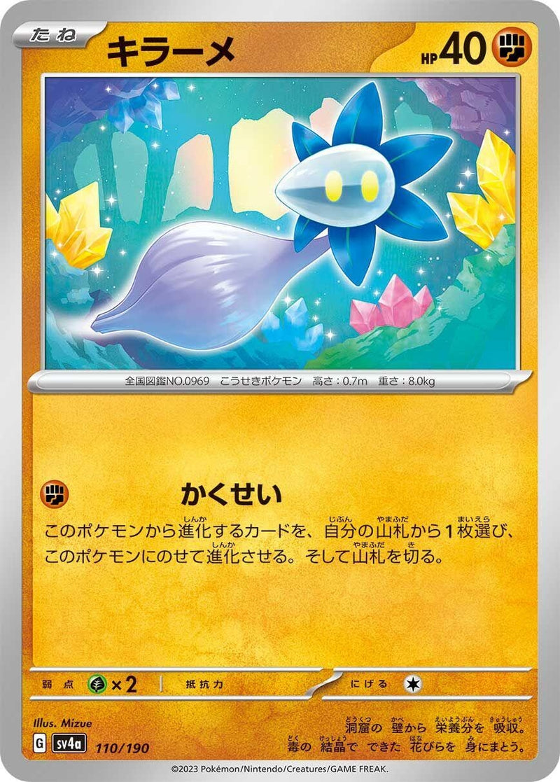 Image for Glimmet (110/190) (SV4a) - Pokemon Japan