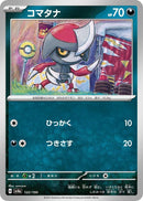 Image for Pawniard (122/190) (SV4a) - Pokemon Japan