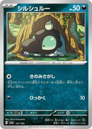 Image for Shroodle (127/190) (SV4a) - Pokemon Japan