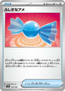 Image for Rare Candy (163/190) (SV4a) - Pokemon Japan