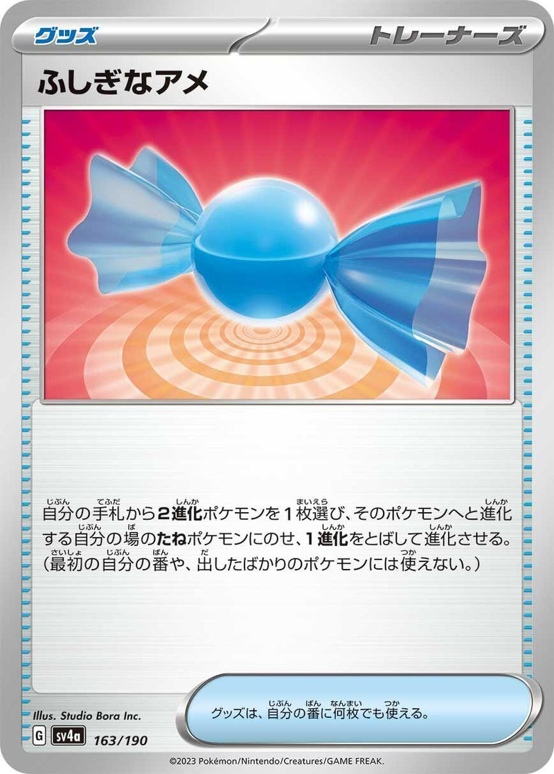 Image for Rare Candy (163/190) (SV4a) - Pokemon Japan