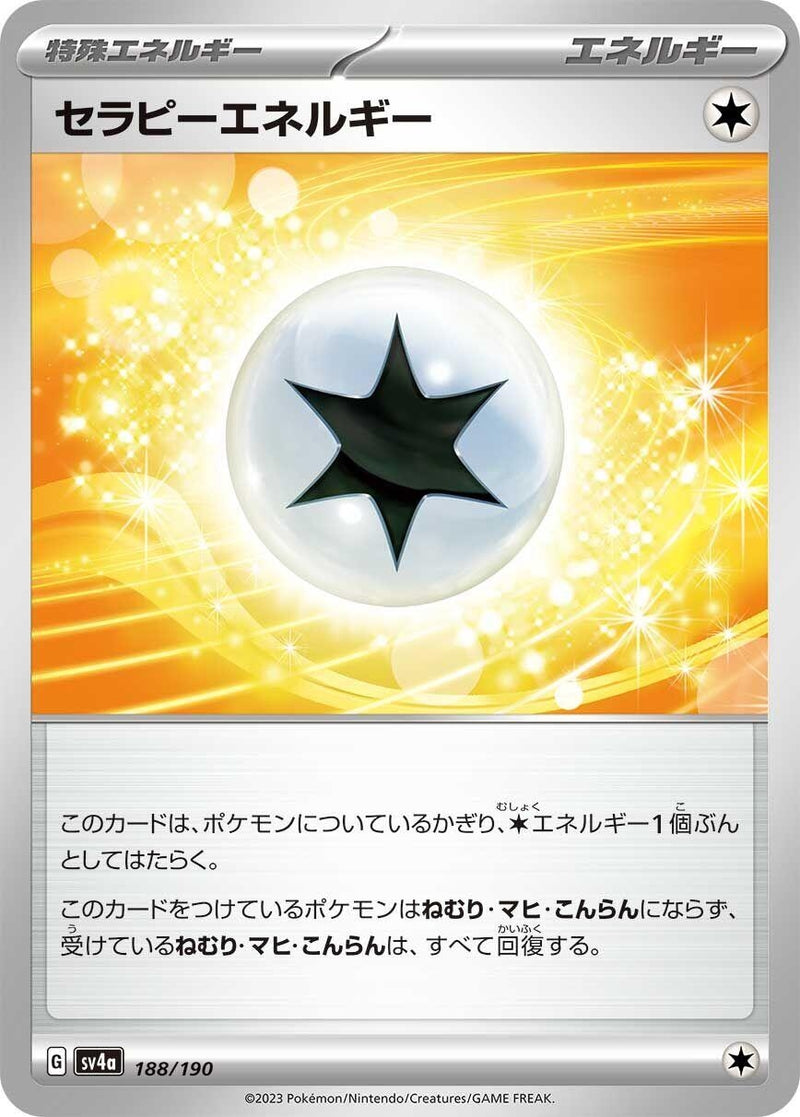 Image for Therapeutic Energy (188/190) (SV4a) - Pokemon Japan