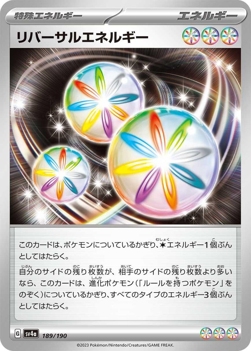 Image for Reversal Energy (189/190) (SV4a) - Pokemon Japan