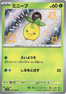Image for Smoliv (203/190) (SV4a) - Pokemon Japan