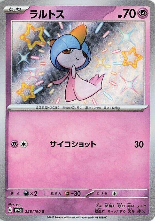Image for Ralts (258/190) (SV4a) - Pokemon Japan