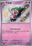 Image for Mime Jr. (262/190) (SV4a) - Pokemon Japan