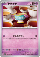 Image for Sinistea (035/071) (SV2P) - Pokemon Japan