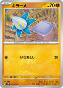Image for Glimmet (043/071) (SV2P) - Pokemon Japan