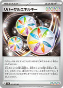 Image for Reversal Energy (071/071) (SV2P) - Pokemon Japan
