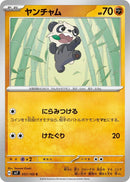 Image for Pancham (057/102) (SV7) - Pokemon Japan