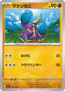 Image for Crabrawler (059/102) (SV7) - Pokemon Japan