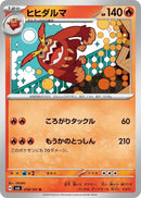 Image for Darmanitan (018/101) (SV6) - Pokemon Japan