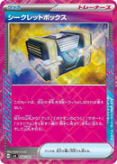 Image for Secret Box (092/101) (SV6) - Pokemon Japan