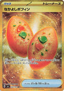 Image for Buddy-Buddy Poffin (133/101) (SV6) - Pokemon Japan