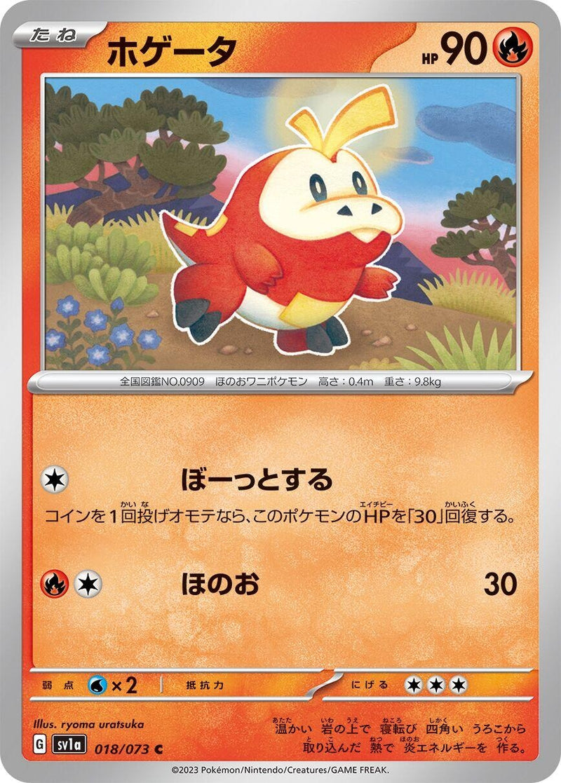 Image for Fuecoco (018/073) (SV1a) - Pokemon Japan