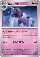 Image for Mismagius (035/073) (SV1a) - Pokemon Japan