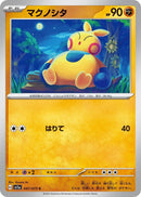Image for Makuhita (047/073) (SV1a) - Pokemon Japan