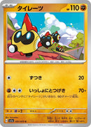 Image for Falinks (051/073) (SV1a) - Pokemon Japan