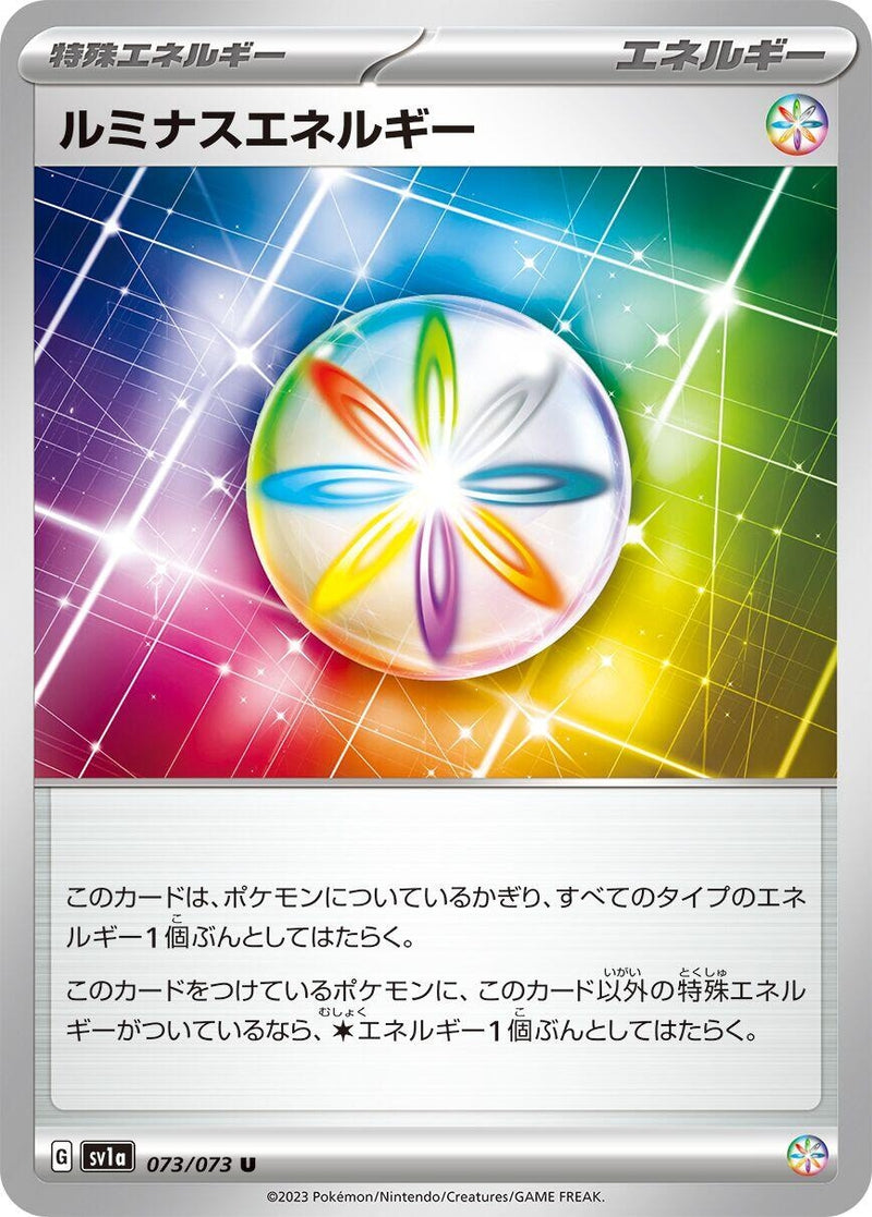 Image for Luminous Energy (073/073) (SV1a) - Pokemon Japan