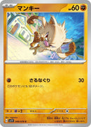 Image for Mankey (049/078) (SV1V) - Pokemon Japan
