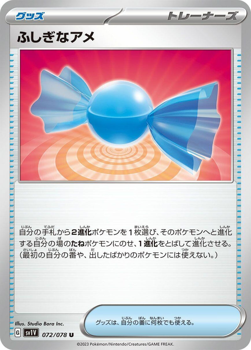 Image for Rare Candy (072/078) (SV1V) - Pokemon Japan