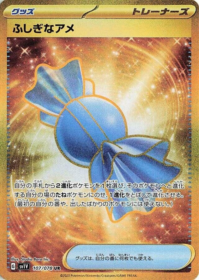 Image for Rare Candy (107/078) (SV1V) - Pokemon Japan