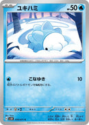 Image for Snom (019/071) (SV5K) - Pokemon Japan