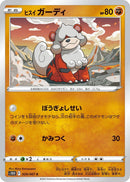 Image for Hisuian Growlithe (029/067) (S10D) - Pokemon Japan