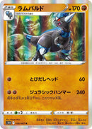 Image for Rampardos (036/067) (S10D) - Pokemon Japan