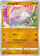 Image for Mienshao (038/067) (S10D) - Pokemon Japan