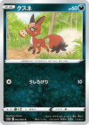 Image for Nickit (042/067) (S10D) - Pokemon Japan