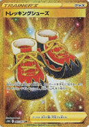 Image for Trekking Shoes (087/067) (S10D) - Pokemon Japan
